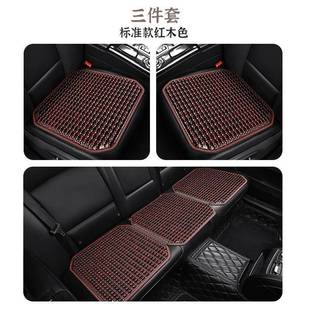 汽車坐墊單片夏季 木珠三件套單座墊免綁防滑透氣后排座椅墊子涼墊