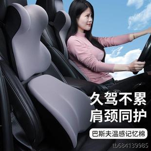 汽車頭枕頸椎車用靠枕靠墊加大一體車內車載座椅枕頭護頸腰靠夏季
