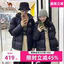 駱駝火山羽絨服女面包服情侶冬季 外套顯瘦 連帽加厚保暖白鴨絨短款