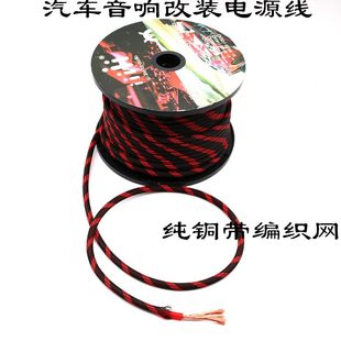 改裝 銅氧電源線低音炮 米純銅磨砂6G價格一汽車音響8無A功放線