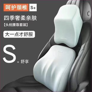 汽車頭枕司機座椅靠背墊車用枕頭頸椎枕護腰墊一對裝 護肩護頸枕枕