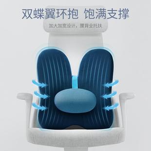 蝶形護脊記憶棉靠墊腰靠抱枕靠枕靠背辦公室汽車腰墊護脊款