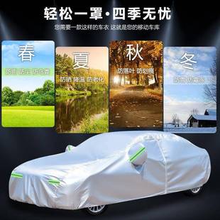 車衣車罩冬天加厚通用汽車前擋風玻璃冬季 防凍防霜半罩防雪防雨