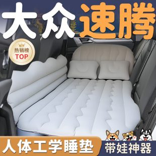 24款 大眾速騰車載充氣床墊汽車后排后座改床專用睡墊睡覺神器小床