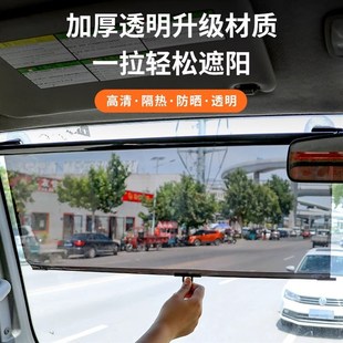 大貨車防曬隔熱遮陽擋膜伸縮窗簾前擋風玻璃電動三輪車四輪遮陽簾