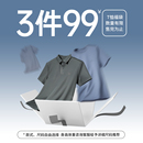 杉杉T恤男款 2025夏季 父親polo衫 短袖 福袋 爸爸男士 T恤 3件99元