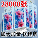 大包懸掛式 家用衛(wèi)生紙擦手紙10提餐巾紙紙抽批發(fā) 紙巾抽紙實(shí)惠裝