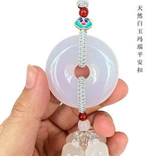 高檔平安扣汽車掛件女神款 玉石保平安符車內(nèi)流蘇掛飾品男手工編織