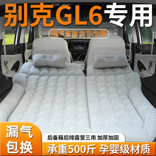 別克gl6車載充氣床墊氣墊床汽車專用后備箱睡墊后排睡覺神器改裝