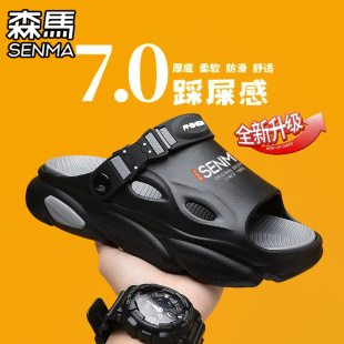 戶外厚底休閑沙灘鞋 外穿運(yùn)動(dòng)防滑防臭兩用開車涼鞋 男夏季 森馬拖鞋