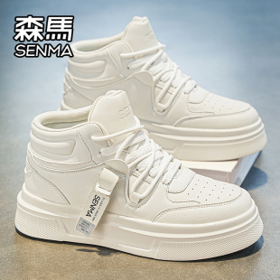 學(xué)生運(yùn)動(dòng)增高真皮小白潮鞋 高級(jí)感休閑白色高幫板鞋 春秋款 森馬男鞋