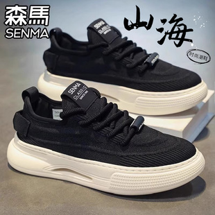 潮鞋 森馬男鞋 厚底增高黑色布鞋 透氣網(wǎng)面百搭運(yùn)動休閑帆布板鞋 夏季