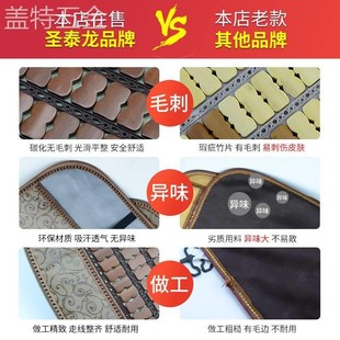 適用于汽車坐墊夏季 涼墊s竹子車內(nèi)夏天透氣貨車座椅車用涼席座墊