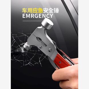 德國(guó)玻璃逃安全錘窗生車內(nèi)破汽車安全錘精工多功能車用破窗器車載