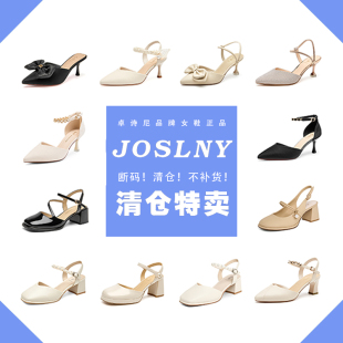 仙女高級(jí)感夏日百搭涼鞋 卓詩(shī)尼斷碼 復(fù)古包頭鞋 女款 清倉(cāng)優(yōu)雅高跟鞋
