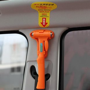 多功能應(yīng)急車用大號破碎破窗錘生車逃轎車汽車安全錘上器車載玻璃