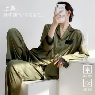 高級(jí)蕾絲花邊秋冬季 睡衣女春秋款 家X居服女士套 冰絲長(zhǎng)袖 25年新款