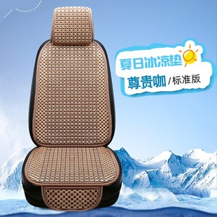 汽車坐墊四季 涼墊馬鞍墊小蠻腰座墊 通用超o薄涼感透氣座椅套夏季