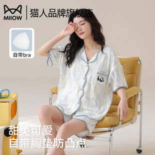 可外穿家居服 可愛卡通帶胸墊睡衣2025新款 貓人睡衣女夏季 冰絲短袖