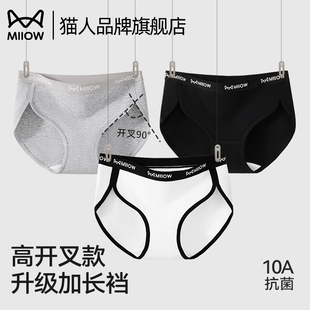 10A抑菌全棉襠少女生運(yùn)動三角短褲 貓人純棉內(nèi)褲 女高開叉2025新款