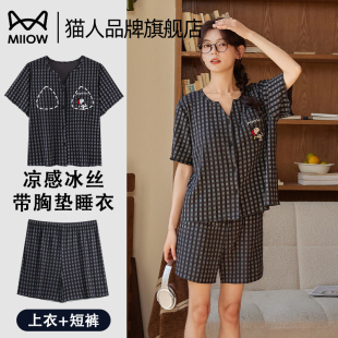 夏天可外穿家居服套裝 貓人睡衣女款 2025新款 冰絲短袖 涼 帶胸墊夏季