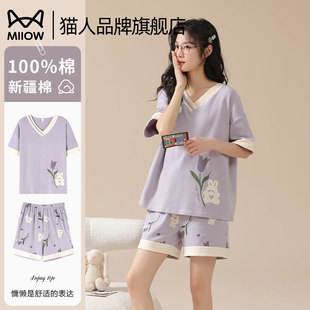 套裝 夏季 薄款 貓人純棉女款 可外穿家居服套裝 短褲 2025新款 睡衣短袖