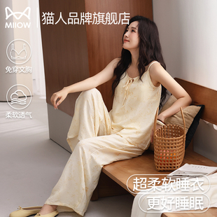甜美云朵棉外穿家居服套裝 吊帶長褲 新款 貓人女士睡衣帶胸墊25夏季