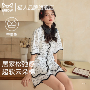甜美防凸點開衫 貓人睡衣女夏天短袖 韓版 睡衣薄款 帶胸墊家居服 短褲