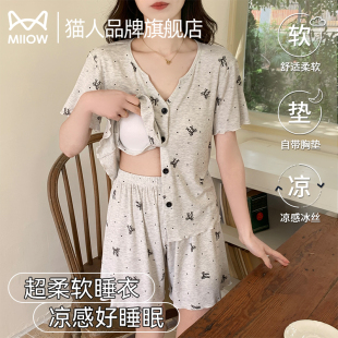 卡通家居服套裝 貓人女士涼感冰絲睡衣夏天自帶胸墊薄款 2025新款