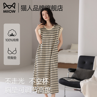 貓人夏季 帶胸墊睡裙純棉女睡衣2025千鳥格背心高級感可外穿家居服