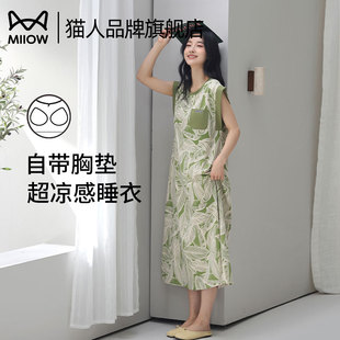 大碼 7A抗菌帶胸墊2025年新款 家居服 薄款 貓人純棉女士涼感睡裙夏季