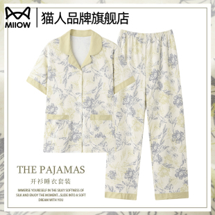 長(zhǎng)褲 短袖 開衫 睡衣女士媽媽夏天大碼 貓人2025年新款 家居服套裝 夏季