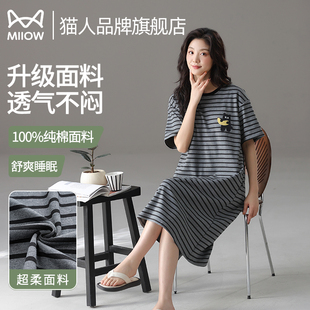 條紋睡衣可外穿家居服甜美 寬松大碼 貓人純棉女士睡裙休閑夏季 薄款