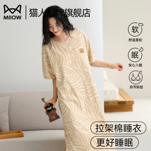 貓人純棉睡裙女士帶胸墊短袖 圓領連衣裙可外穿家居服 睡衣2025新款