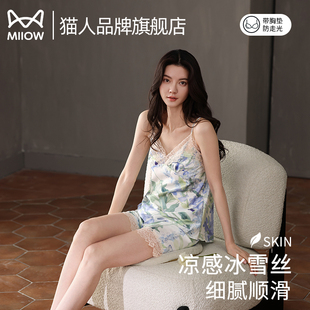 貓人涼感冰雪絲女士睡衣蕾絲吊帶短褲 家居服優(yōu)雅絲綢高級感套裝