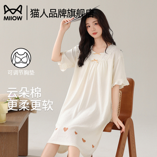 貓人可調(diào)節(jié)胸墊睡裙女士夏季 可外穿睡衣寬松甜美帶胸墊家居服 短袖