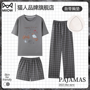 帶胸墊卡通可外穿家居服套裝 貓人純棉女士睡衣三件套夏季 薄款