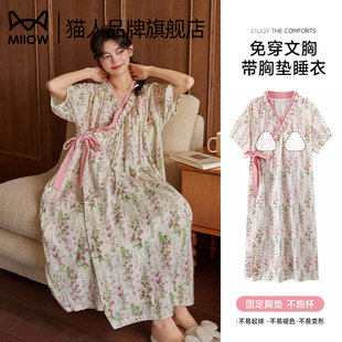 貓人帶胸墊睡裙女2025新款 睡袍家居服 甜美日系和服純欲風睡衣長款