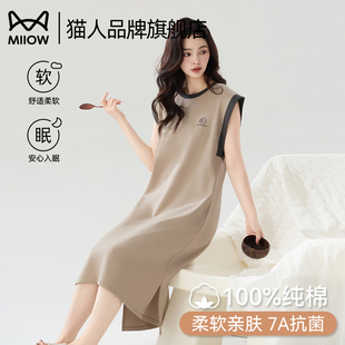 純棉中長款 新款 休閑可外穿裙子家居服夏天 背心睡裙女夏季 貓人無袖