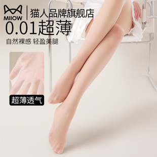 襪 防勾絲肉色美膚襪子光腿神器蘋果臀連褲 貓人絲襪女士夏季 薄款