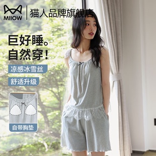 家居服套裝 貓人睡衣女款 短褲 天冰絲吊帶背心無袖 帶胸墊可外穿 夏季