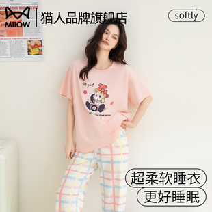 可外穿2025新款 家居服套裝 可愛短袖 薄款 長褲 貓人女士睡衣純棉夏季