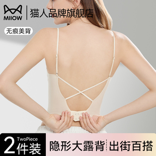 爆款 貓人美背內衣女大胸顯小防下垂吊帶文胸一體大碼 抹胸2025新款