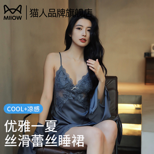 性感純欲吊帶睡袍蕾絲花邊家居服套裝 貓人冰絲性感睡衣女夏季 薄款