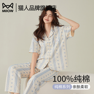 純棉短袖 翻領薄款 長褲 開衫 休閑家居服兩件套 韓版 貓人睡衣女夏季
