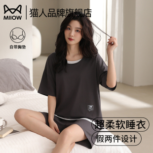 自帶胸墊短袖 家居服套裝 短褲 大碼 夏天 涼感薄款 貓人睡衣女冰絲夏季