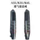 格爾發配件格爾發A5LK5LK6L進氣道總成空濾進氣管G1P10進氣總管