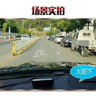 唯穎智能車載抬頭顯示HUD顯示器導航 M汽車抬頭顯示器投影儀