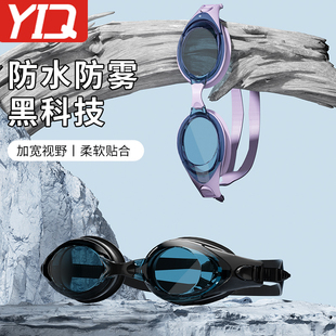 小框泳鏡男高清防霧防水競速泳鏡女士近視帶度數潛水裝 備泳帽套裝