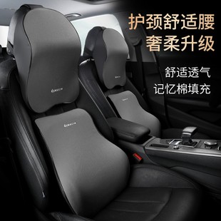 新款 汽車頭枕腰靠記憶棉護頸枕車用枕頭護腰靠枕親膚透氣 四季